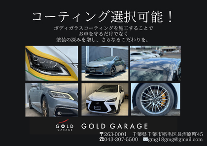 アフターサービス